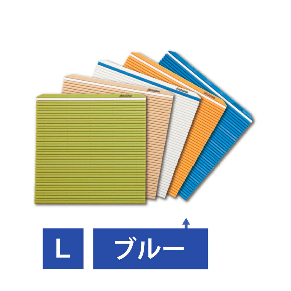 抗菌ハセガワ巻きす Lサイズ ブルー