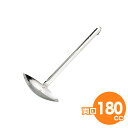 【期間限定ポイント5倍!7/10 0:00〜】玉虎堂 マルタマ 18-8 両口レードル 180cc