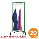 【ブラックフライデー特別クーポン対象】抗菌イレクター エプロン掛け キャスター 20人用 グリーン