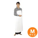 【全品ポイント5倍!5/15 0:00〜】ワンタッチ式エプロン 白 (M) 90×115cm