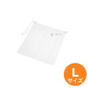 【全品ポイント5倍!5/15 0:00〜】ゴム製腰下エプロン 白 L