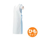 【ブラックフライデー特別クーポン対象】センシアエプロン 後制菌 E1120-1H ブルー ひも