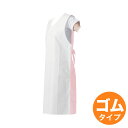 【5/3〜6は全品ポイント5倍!】センシアエプロン 後制菌 E1120-4G ピンク ゴム