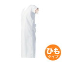 【全品ポイント5倍!5/15 0:00〜】センシアエプロン 後メッシュ E1100-0H ホワイト ひも