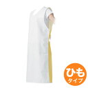 【5/3〜6は全品ポイント5倍!】センシアエプロン 後メッシュ E1100-3H イエロー ひも