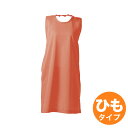 【5/3〜6は全品ポイント5倍!】アイメッシュエプロンノースリーブ E5100-44H 紐ピンク