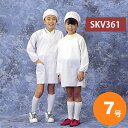 【5/3〜6は全品ポイント5倍!】学童給食衣割烹着型 SKV361 7号 かっぽうぎ