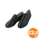 【全品ポイント5倍!5/15 0:00〜】アキレス クッキングメイトスニーカー ぐるめ君 黒 23.5cm コックシューズ 厨房用シューズ