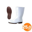 【全品ポイント5倍!5/15 0:00〜】ハイグリップ長靴 HG2000N 25cm ホワイト コックシューズ 厨房用シューズ 厨房用長靴