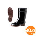 【全品ポイント5倍!5/15 0:00〜】ハイグリップ長靴 HG2000N 30cm ブラック コックシューズ 厨房用シューズ 厨房用長靴