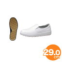 【全品ポイント5倍!5/15 0:00〜】ニューハイグリップ作業靴 H-700N 29cm ホワイト コックシューズ 厨房用シューズ