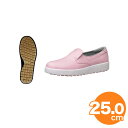 【全品ポイント5倍!5/15 0:00〜】ニューハイグリップ作業靴 H-700N 25cm ピンク コックシューズ 厨房用シューズ