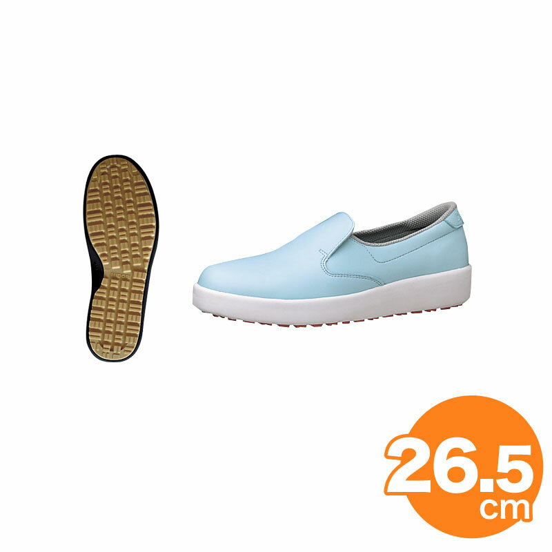 【ブラックフライデー特別クーポン対象】ニューハイグリップ作業靴 H-700N 26.5cm ブルー コックシューズ 厨房用シューズ