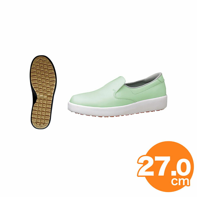 【ブラックフライデー特別クーポン対象】ニューハイグリップ作業靴 H-700N 27cm グリーン コックシューズ 厨房用シューズ