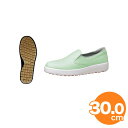 【全品ポイント5倍!5/15 0:00〜】ニューハイグリップ作業靴 H-700N 30cm グリーン コックシューズ 厨房用シューズ