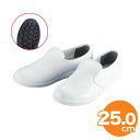 【全品ポイント5倍!5/15 0:00〜】ハイグリップ作業靴 H-800 25cm 白 コックシューズ 厨房用シューズ