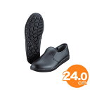 【全品ポイント5倍!5/15 0:00〜】ハイグリップ作業靴 H-800 24cm 黒 コックシューズ 厨房用シューズ