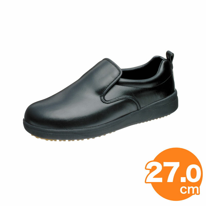 【ブラックフライデー特別クーポン対象】アサヒコック 101 (耐油性) 黒 27cm コックシューズ 厨房用シューズ