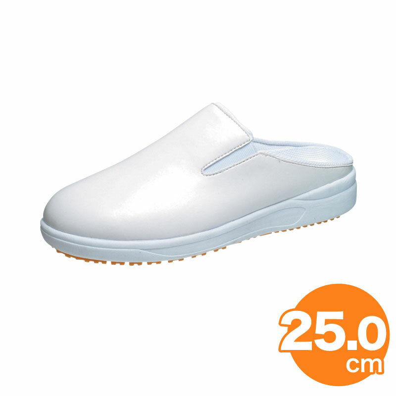 【ブラックフライデー特別クーポン対象】アサヒコック 102 (耐油性) 白 25cm コックシューズ 厨房用シューズ