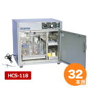 【全品ポイント5倍!5/6 23:59迄】殺菌くん大型 HCS-118