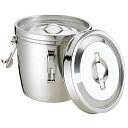 【全品ポイント5倍!5/6 23:59迄】MT 二重汁食缶 クリップ付(両手式) 14L