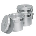 【5/3〜6は全品ポイント5倍!】245-R シルバーアルマイト段付二重食缶 6L