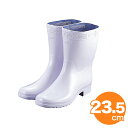 【全品ポイント5倍!5/15 0:00〜】アキレス ハイルクスホワイト 長靴 23.5cm コックシューズ 厨房用シューズ 厨房用長靴