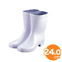 【クーポンでMAX10%OFF!5/13 23:59迄】アキレス ハイルクスホワイト 長靴 24cm コックシューズ 厨房用シューズ 厨房用長靴