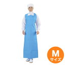 【5/3〜6は全品ポイント5倍!】レッジェーロン ウレタン打抜きエプロン M ブルー E-50