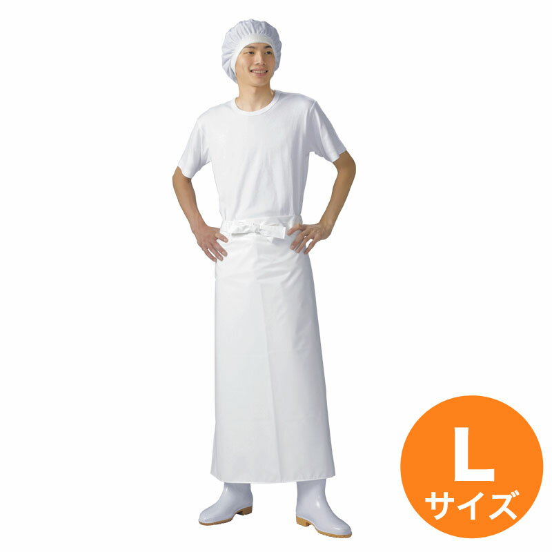 【ブラックフライデー特別クーポン対象】マイティクロスエプロン 腰下 L E1002-0 ホワイト