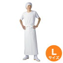 【5/3〜6は全品ポイント5倍!】マイティクロスエプロン 腰下 L E1002-0 ホワイト