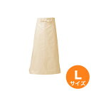 【クーポンでMAX10%OFF!5/12 0:00〜】マイティクロスエプロン 腰下 L E1002-3 ベージュ