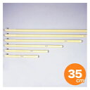 【クーポンでMAX10%OFF!5/12 0:00〜】抗菌角柄 (ワンプッシュ式) 350mm KP35