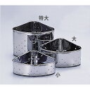 【全品ポイント5倍!5/6 23:59迄】3A 三角コーナー小