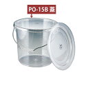 【6/25は全品ポイント5倍!】エンテック ポリカバケツ13 (12.7L) 蓋のみ PO-15B