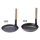 【5/3〜6は全品ポイント5倍!】MT シルクウェア親子鍋 深型 18cm