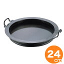 【全品ポイント5倍!5/15 0:00〜】山田工業所 鉄餃子鍋24cm