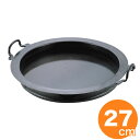 【全品ポイント5倍!5/15 0:00〜】山田工業所 鉄餃子鍋27cm
