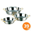 【全品ポイント5倍!5/15 0:00〜】AG ステンレス揚げ物鍋 IH対応 39cm IH対応 天ぷら鍋