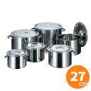 【全品ポイント5倍!5/16 1:59まで】半寸胴鍋 AG 18-8ステンレス半寸胴鍋27cm 業務用 家庭用 プロ用 イベント用 催事 行事 炊き出し 自治会...