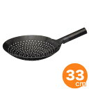 【全品ポイント5倍!5/15 0:00〜】SS鉄製 ジャーレン33cm