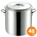 【全品ポイント5倍!5/16 1:59まで】寸胴鍋 MTI プロガスト寸胴鍋48cm 目盛付 アルミ寸胴鍋 業務用 業務用 家庭用 プロ用 イベント用 催事 行...