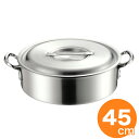 【全品ポイント5倍!5/16 1:59まで】浅型鍋 MTI プロガスト外輪鍋45cm 目盛付 アルミ製両手鍋 業務用 家庭用 プロ用 イベント用 催事 行事 炊...