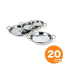 【全品ポイント5倍!5/15 0:00〜】18-8ステンレス製パエリア鍋20cm パエリアパン