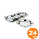 【全品ポイント5倍!5/15 0:00〜】18-8ステンレス製パエリア鍋24cm パエリアパン