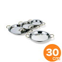 【全品ポイント5倍!5/15 0:00〜】18-8ステンレス製パエリア鍋30cm パエリアパン