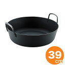 【全品ポイント5倍!5/15 0:00〜】MT IH対応鉄揚げ物鍋39cm 天ぷら鍋