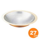 【期間限定ポイント5倍!7/11 1:59迄】銅うどんすき 内寸27cm