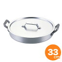 【7/12〜13限定クーポンでMAX10%OFF!】アルミカツ丼鍋 33cm