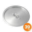 【ブラックフライデー特別クーポン対象】仔犬印 アルミ鍋蓋 39cm用